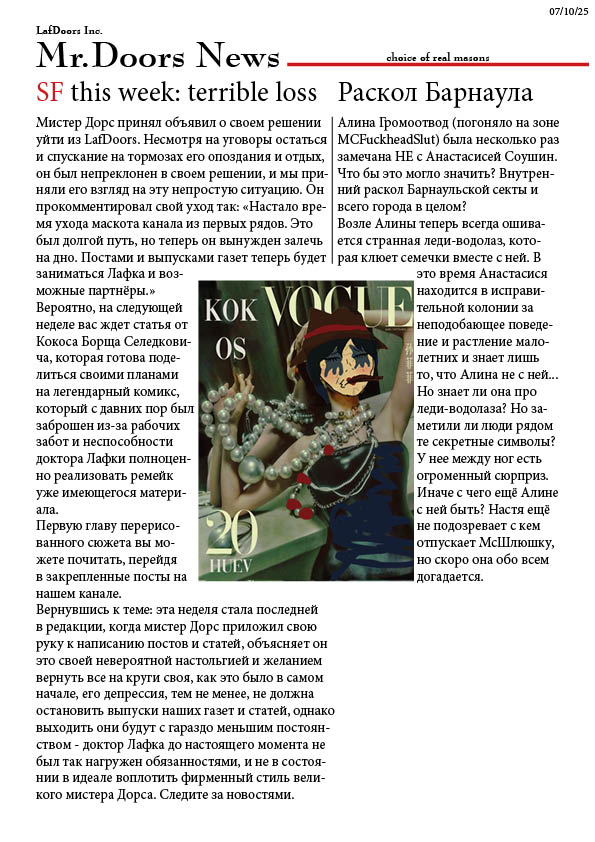 Архив фото 5